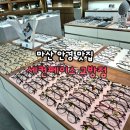 노산서18길 | 마산 안경점 세컨페이스 블루라이트 차단안경 맞춘 후기