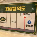 청계천 4호 화장실 이미지