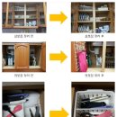 경남과학기술대학교 평생교육원 김희선/1차과제 이미지