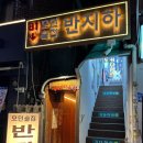 사가정로51길 (14) 이미지