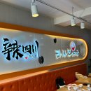 라사천 이미지
