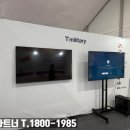 휴먼파트너주