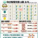 아산힐링의원 이미지