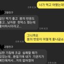 하나에스티엔 이미지