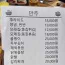 바이킹통닭호프