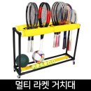 더테니스 - 남양주시 다산중앙로 105-14 | 더테니스