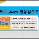 주안8동 행정복지센터 이미지