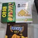 (주)에이스팜 | 이마트 쓱데이 쇼핑목록/이마트팜 햇반 수확 후기