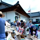 용기경로당 이미지