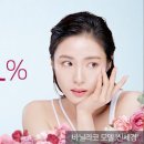 뷰티봄날
