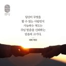 은혜