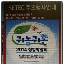 홍정농장 이미지