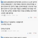 보배) 대구 아파트 진출입로 길막 빌런.jpg 이미지