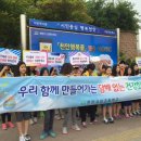 천안서당초등학교 이미지