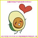 노노공인중개사사무소 이미지