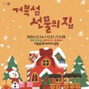 선물의집 네이버블로그