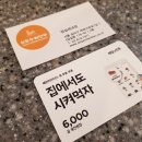 신포우리만두(순창점) 이미지