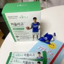 조은메딕스 이미지