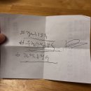 라텔 주짓수,복싱 강서 | 주짓수 1그랄 후기