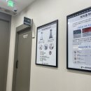 본마디의원 이미지