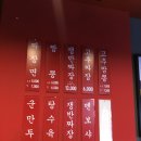 양천반점