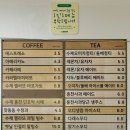 양지말길 | 홍천읍 카페 홍천잣떡, 가족 모두 반한 홍천잣떡 &amp; 홍천김밥 후기
