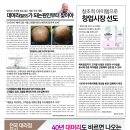 코디헤어 이미지