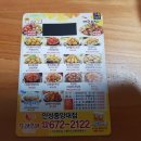 또래오래 안성 중앙대점 이미지