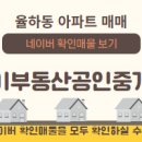금손부동산중개사무소 이미지