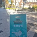 알뜰 유심] 편의점 유심으로 셀프 개통하는 법 및 후기 (Feat. 모요 셀프 개통, KT 고고 모바일) 광고 X