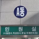 용인운전면허시험장 사거리 이미지