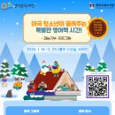 목마교육도서관 이미지