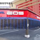 이오스모텔 이미지