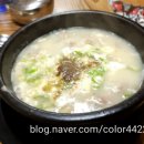 정운분식 네이버블로그