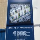 부민온누리약국 이미지