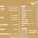 괜찮은.감자탕