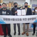 공단마트 이미지