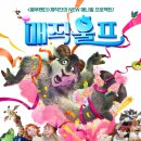 영화와 역사 나들이 이미지