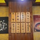 세븐일레븐 화명수정점 | 부산 화명동 수정역 맛집 낭만부엌 화명동점, 커피빈 부산화명수정역점 추천 후기