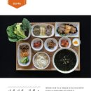 하효살롱