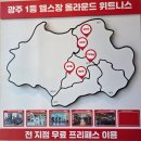 신세계 | [농성동 헬스장]올라운드 신세계점 후기