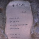 [토요근교]2011년 6월 25일 신규횐님 및 초보자를 위한 안면트기 아차산~용마산~망우산 三山 대종주 트래킹!! 이미지