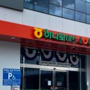 산동농협 하나로마트 이미지