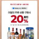 이마트24 광진코지웰점 네이버블로그