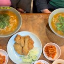 양지대추농원 | 🍜 생활의 달인 1005회 은둔식달 – 치킨 & 참국수 달인 ‘명동 곰돌이’
