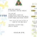산격초등 Daum카페