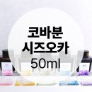 라임이네문구점 - 성남시 중원구 희망로400번길 52 | 만년필 잉크 추천 코바분(문구관 코바야시) 한정 시즈오카 그린티 사용 후기