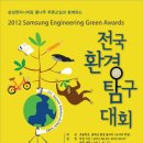 전국환경 이미지