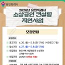경영지원컨설팅