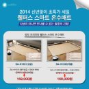 H1331 이데일리